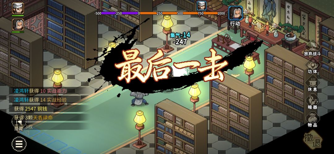 闲着没事干突发奇想,就让凌鸿轩去杀凌梦蝶 2