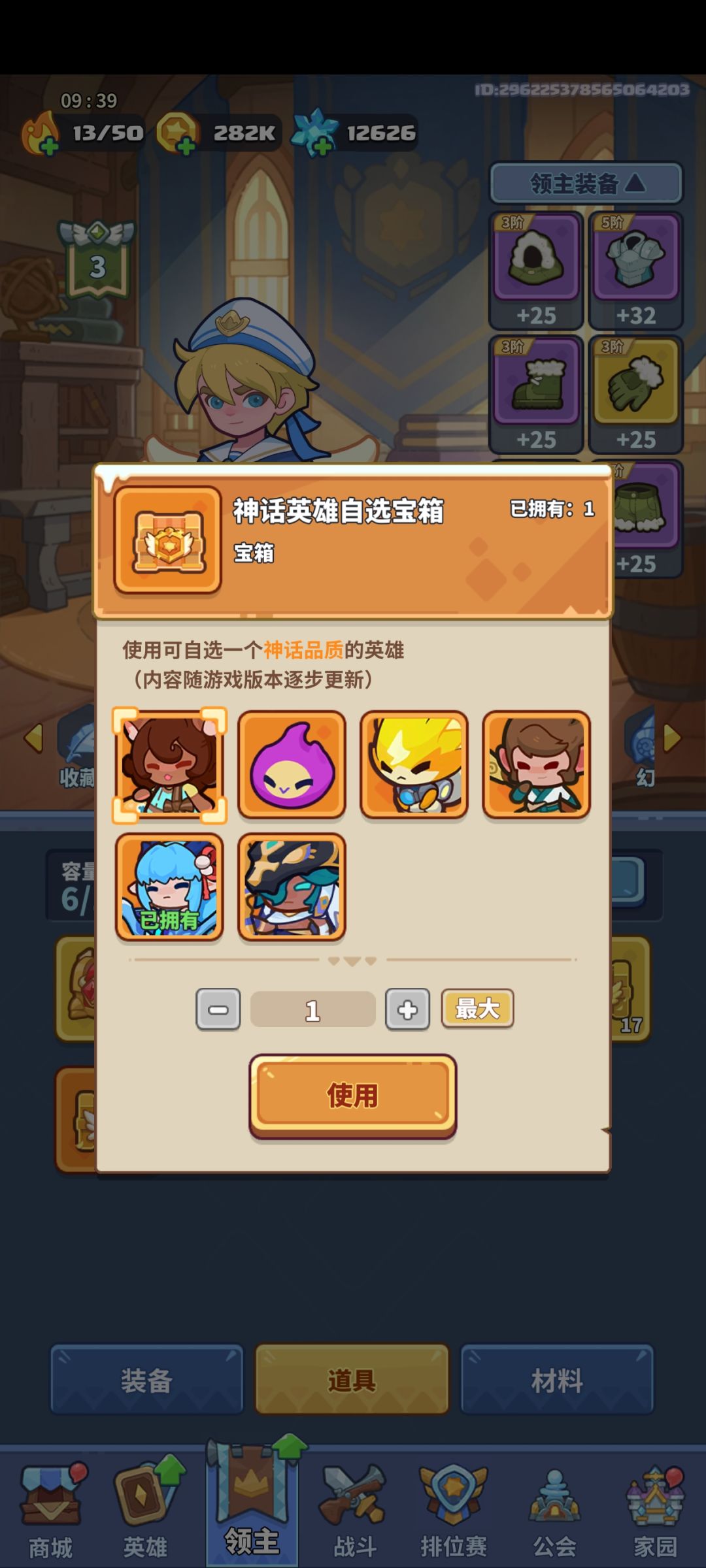 自选选啥 1