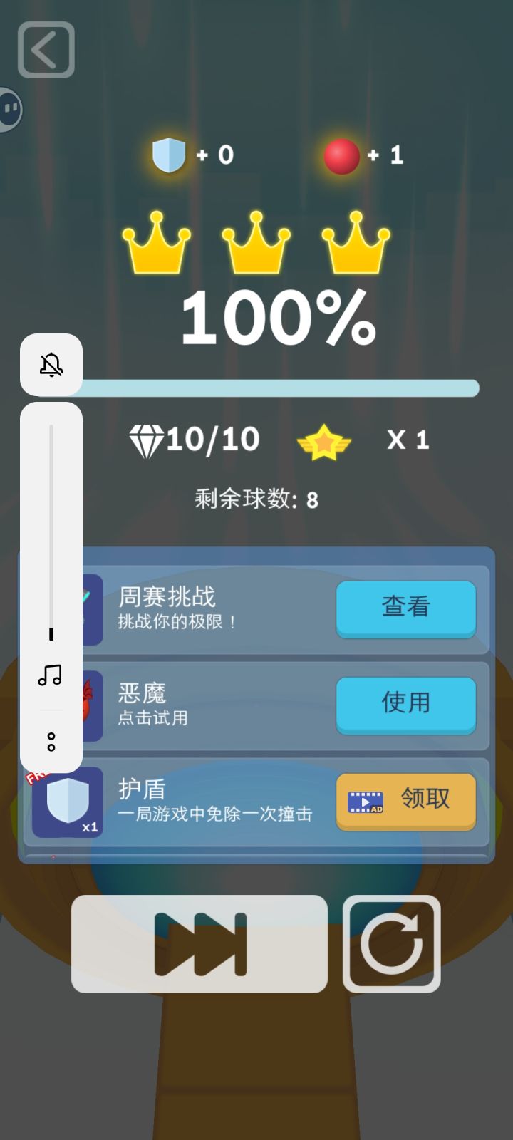 已完美,个人6.8-7.3。官方定数虚高截图