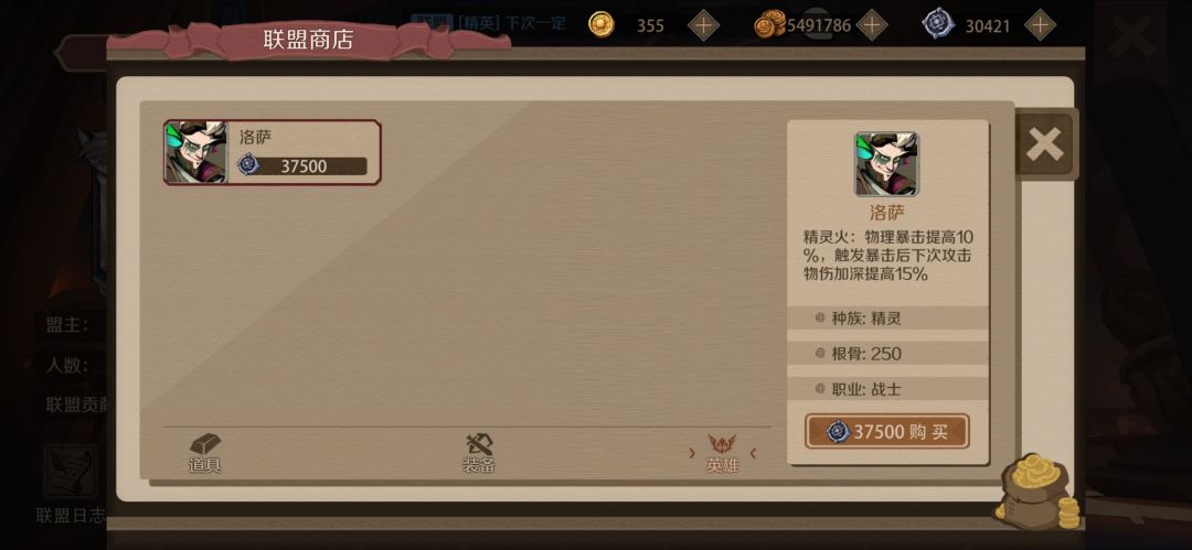 老八跟诺萨 2