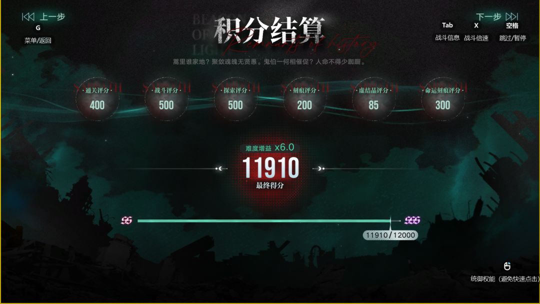 梦魇这次比上次好打很多 1