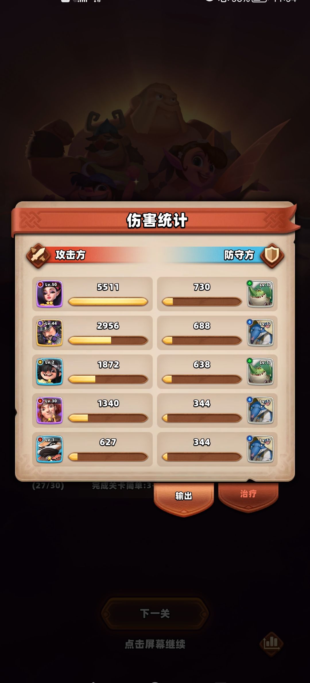动态图片 9
