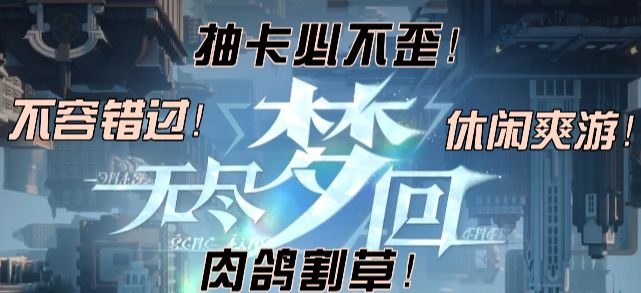 2024年底不容错过的割草爽游!截图