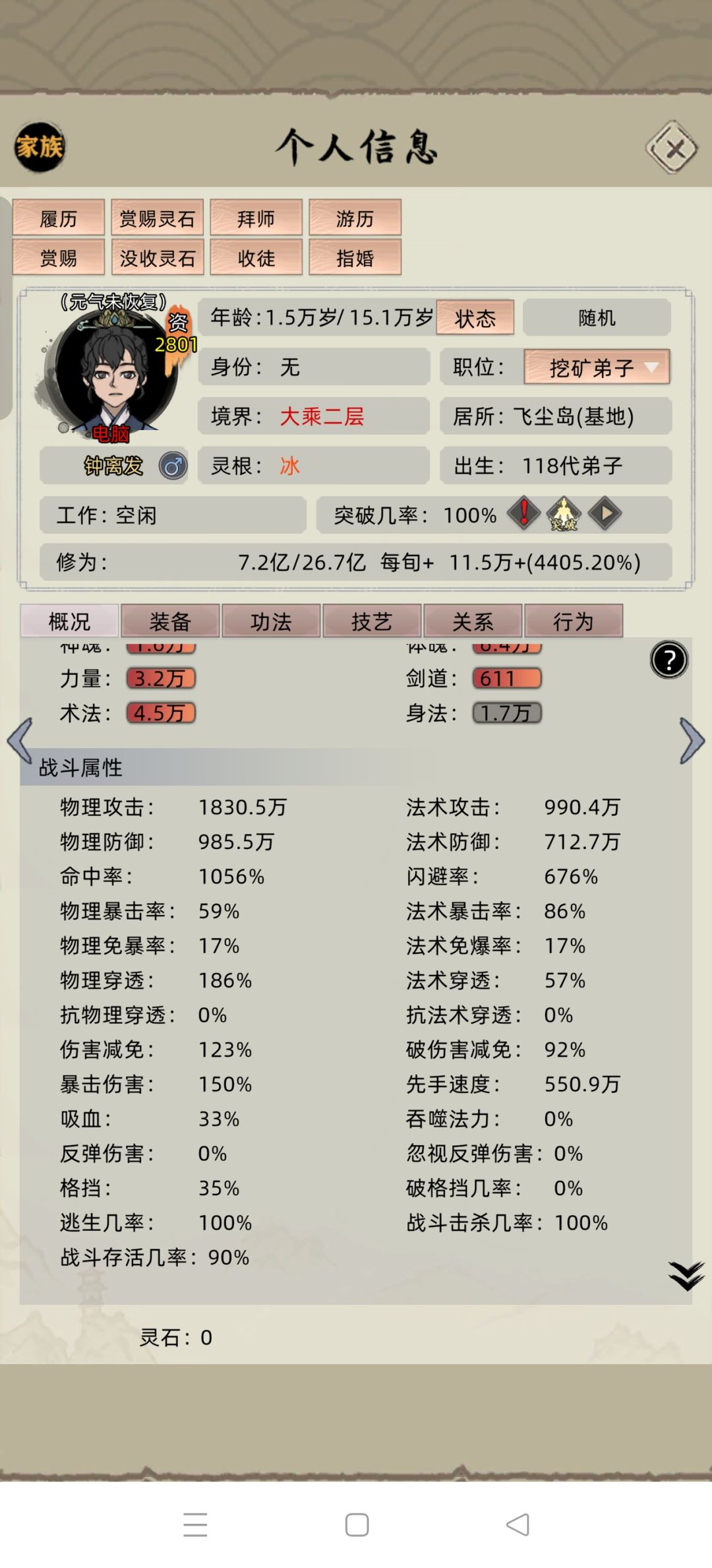 就这样吧 2