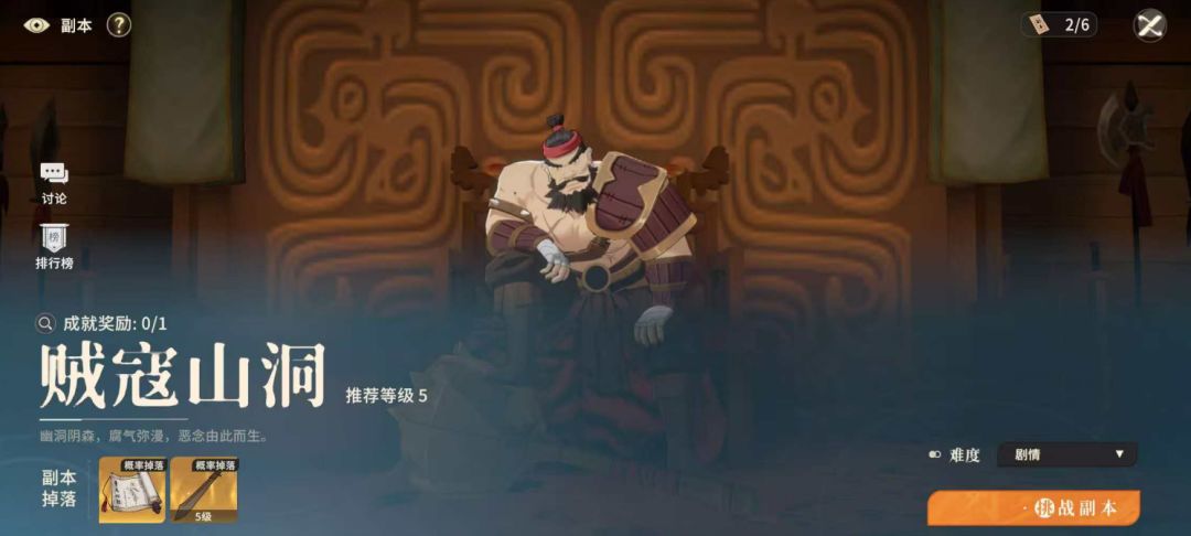 求助!搭毒队怎样搭才能不送人头 2