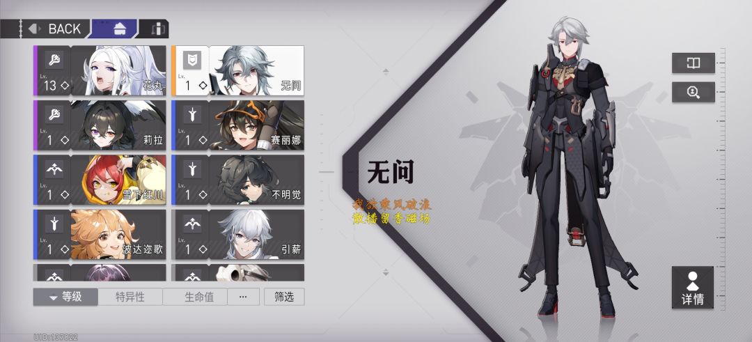 红色高跟 鞋 1
