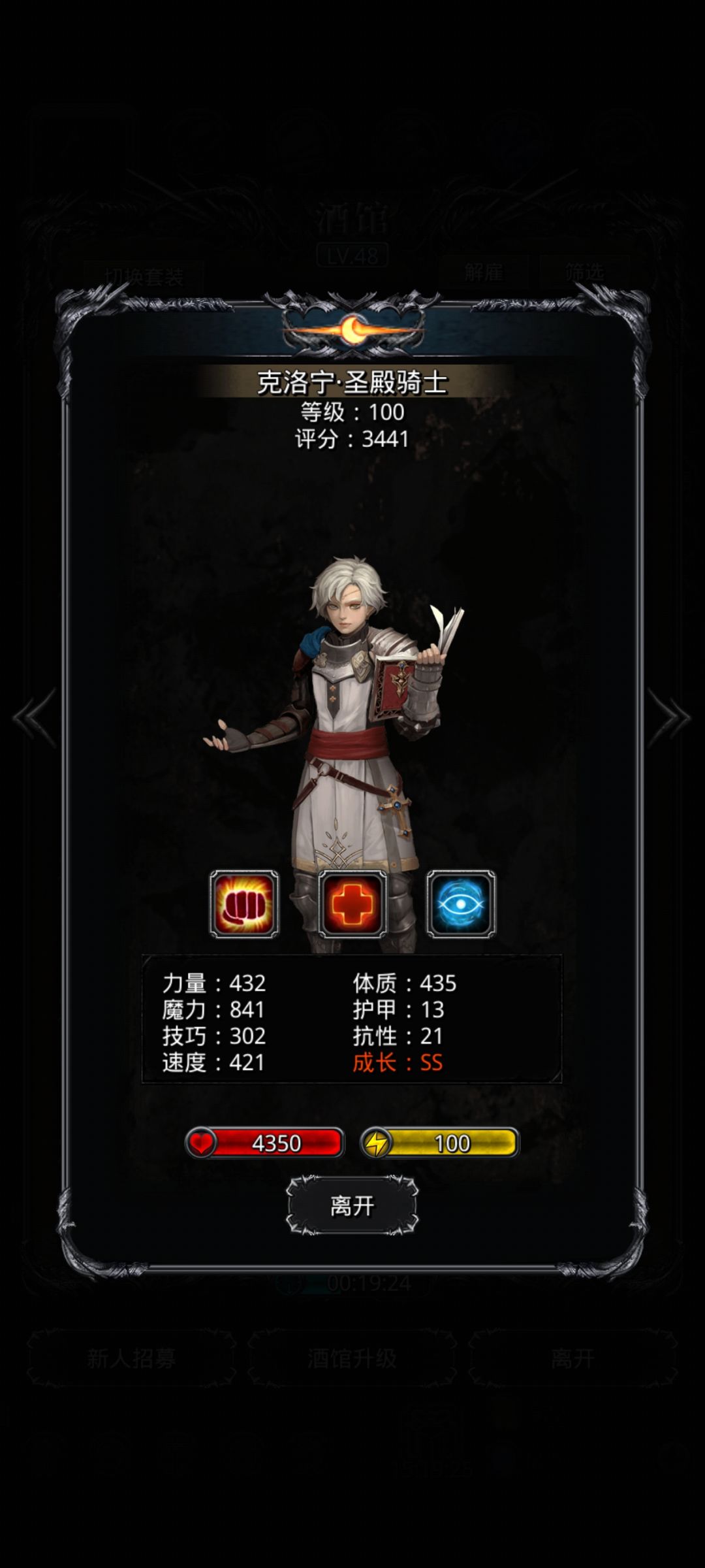 如图 1