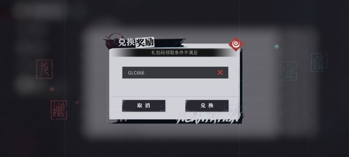 白期待了截图