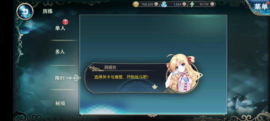 新手任务都做不了 2