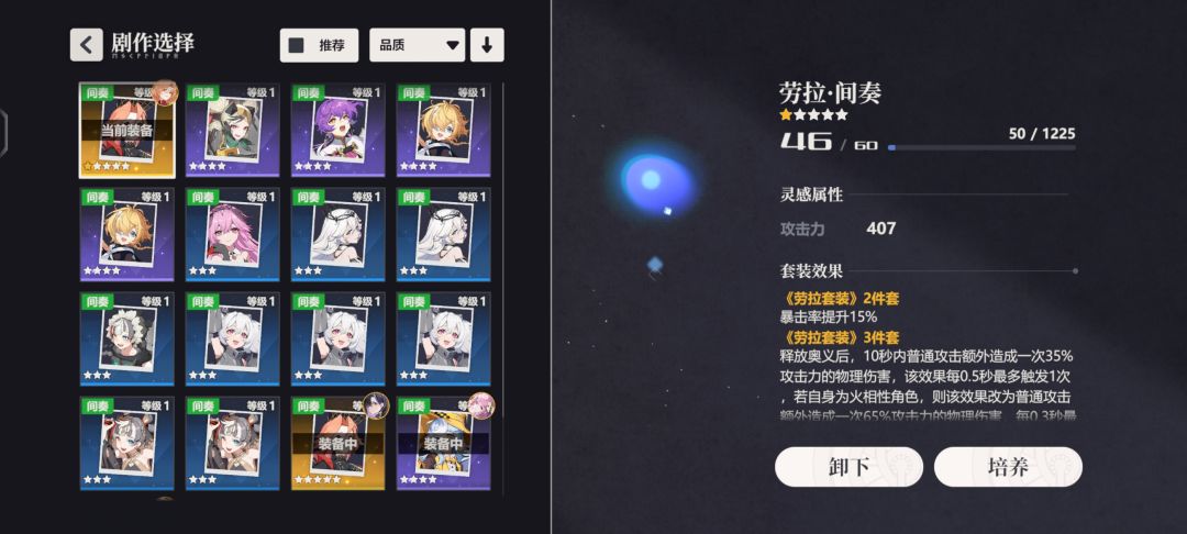 玩了三天,给点建议 6