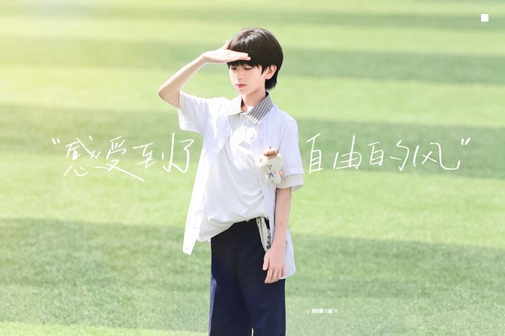 陈璟翊截图