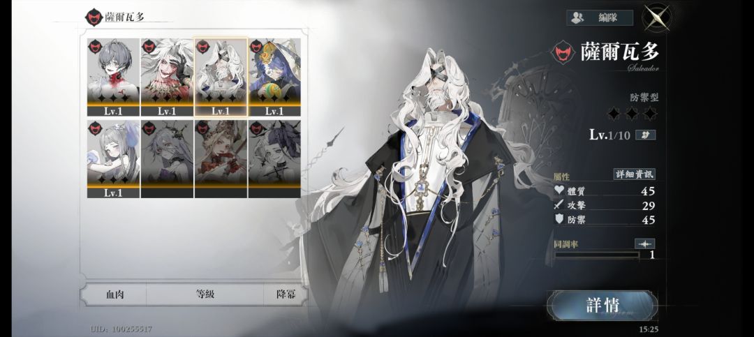 新人入坑 3