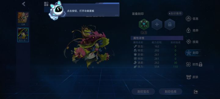 这个指引怎么跟手机屏幕不适配，有没有一样情况的截图