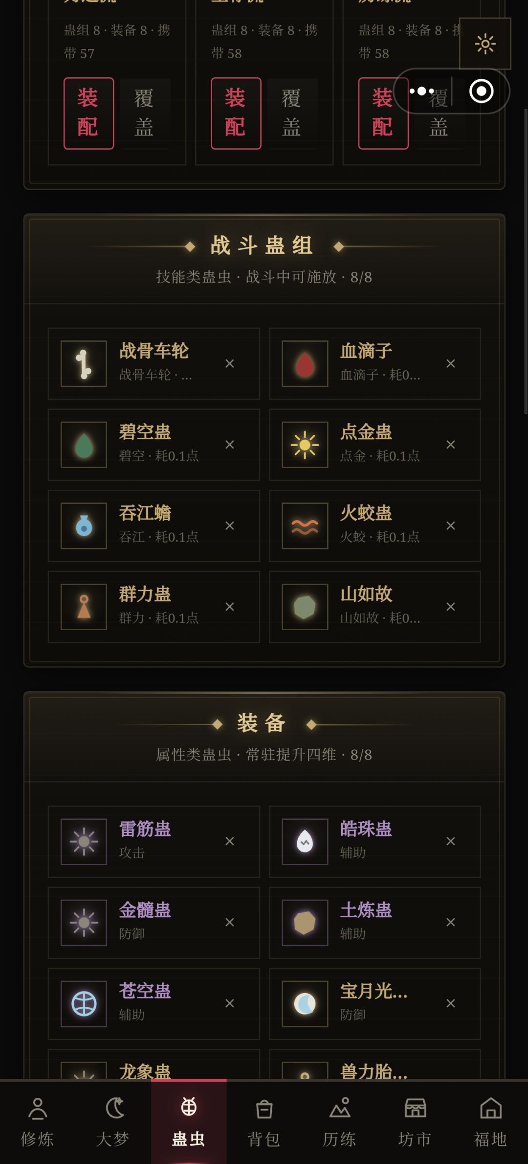 杀招伤害暴跌 4