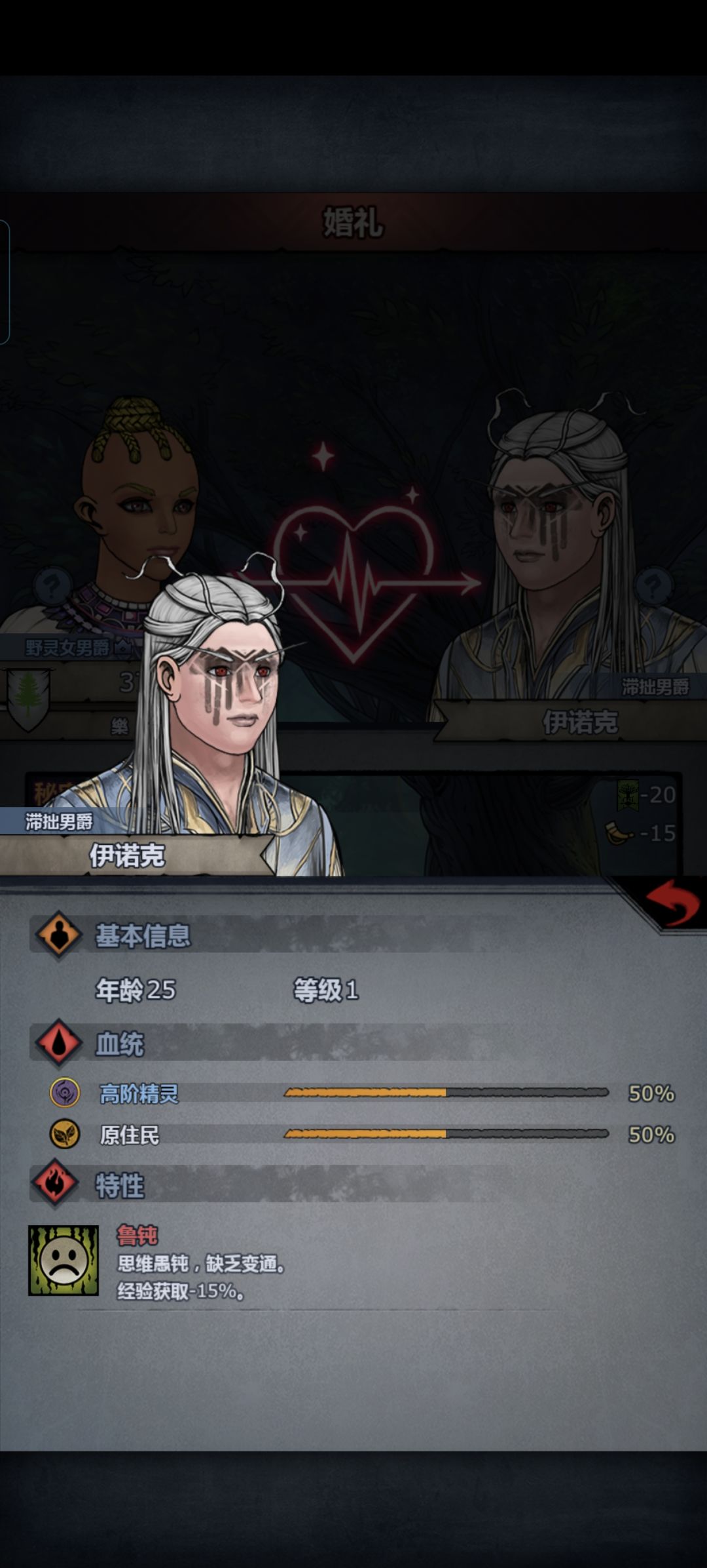 意外收获 2