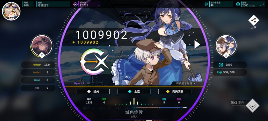 夏日包水一轮 5