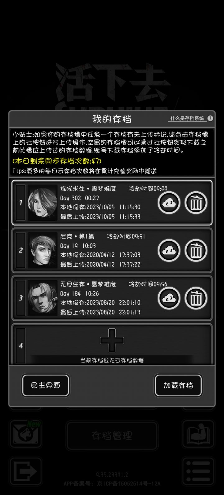 这游戏都很久之前的了吧截图