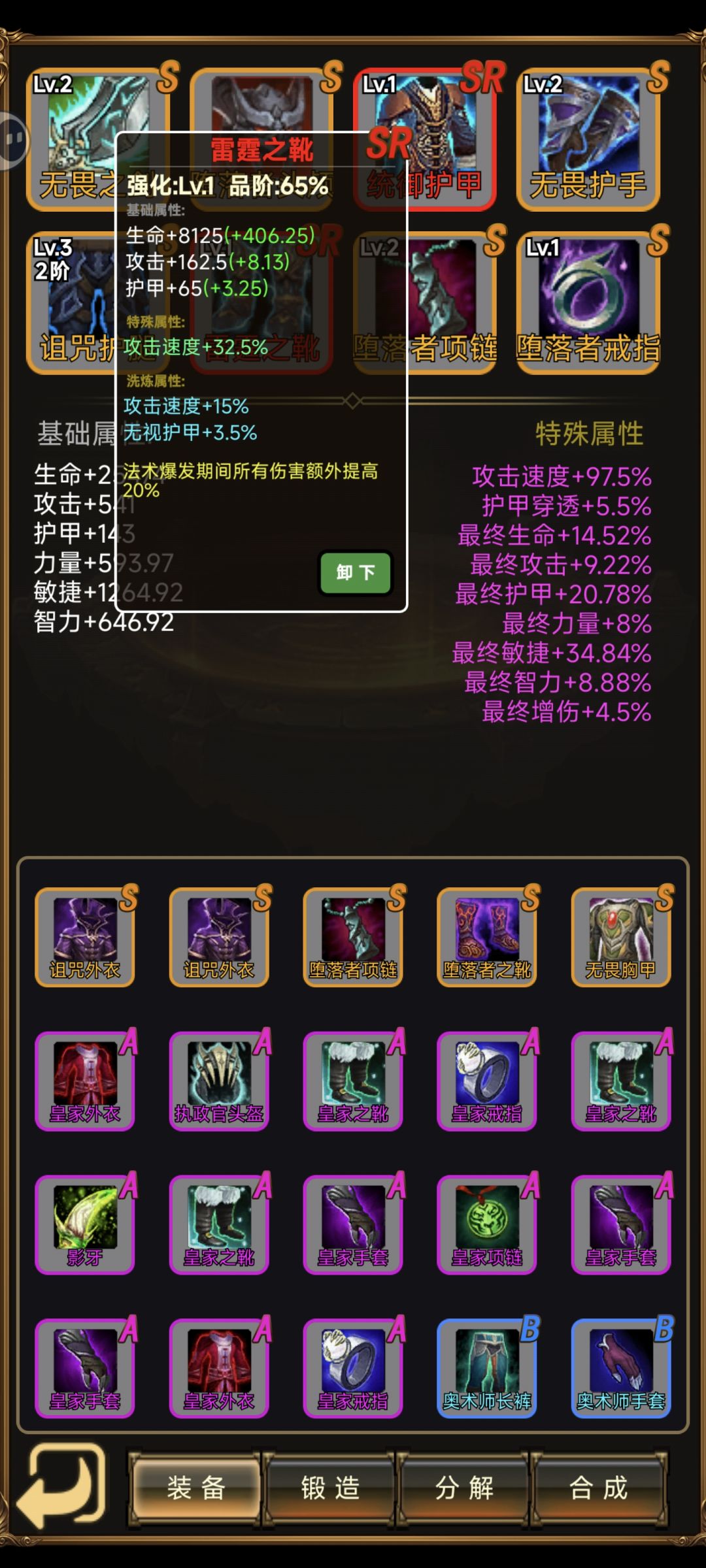 讲点心得 2