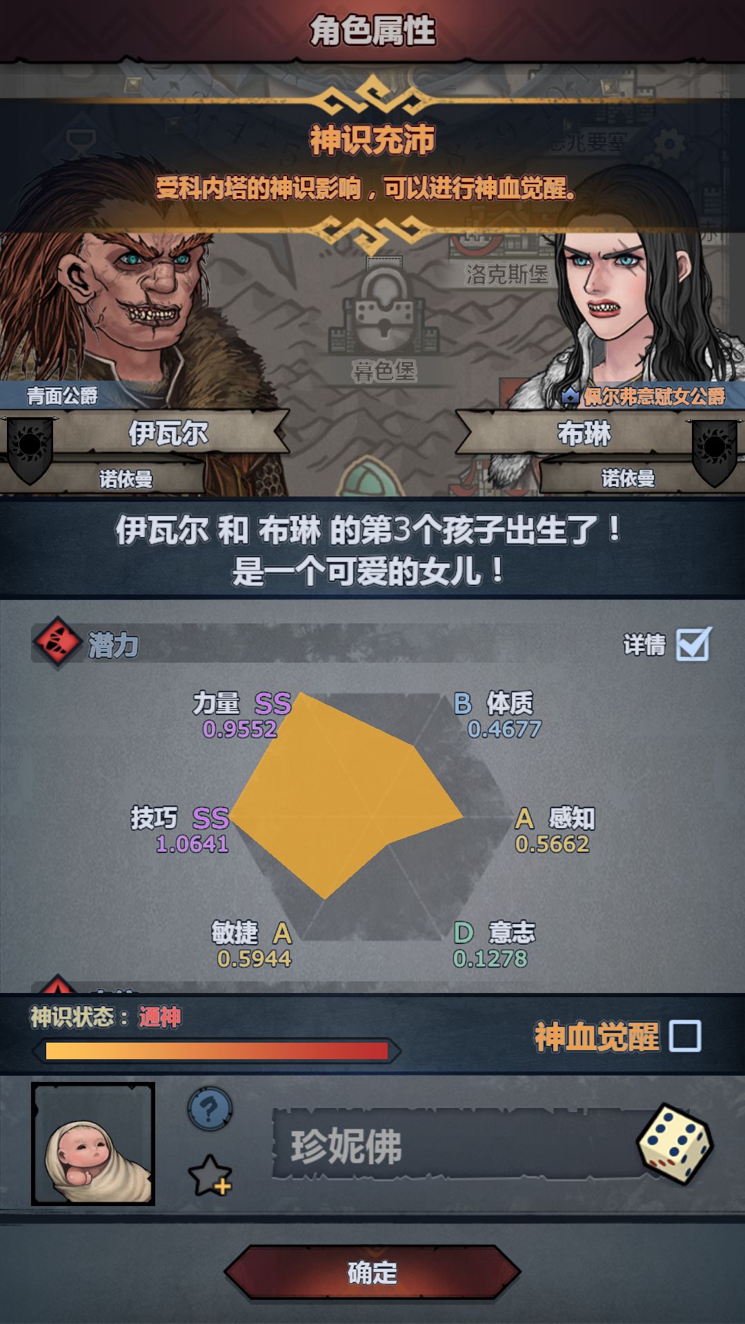 真是除了古神啥都能出 1