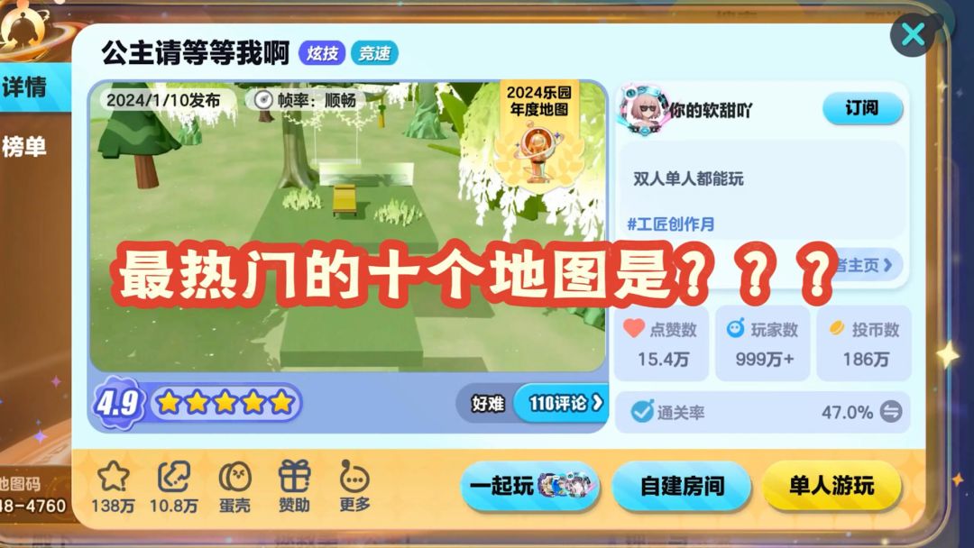 video-4955719