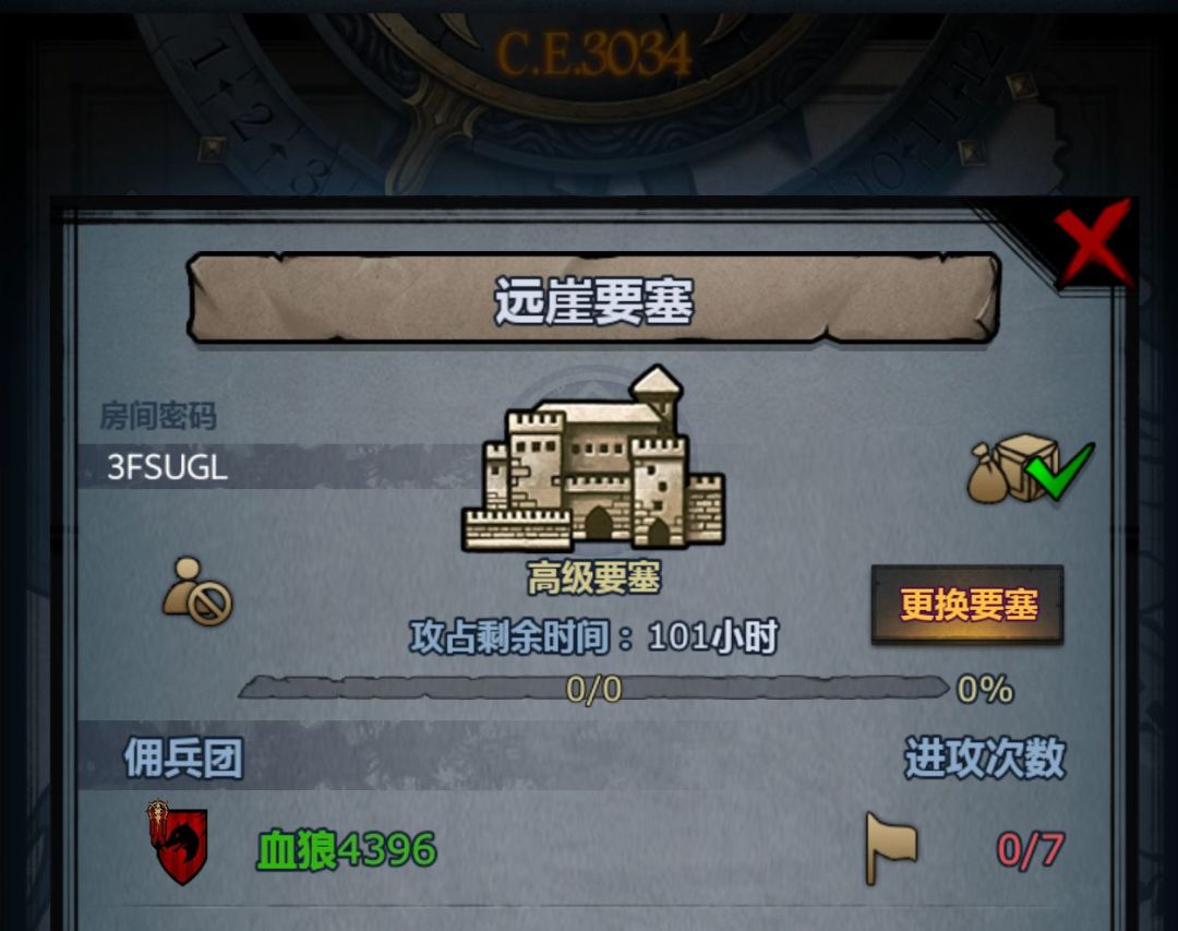 周车 2