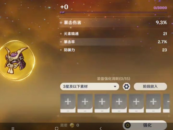米哈游截图
