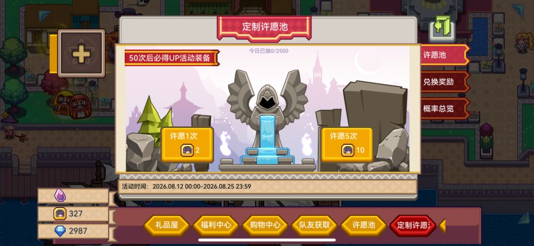 萌新求助 2