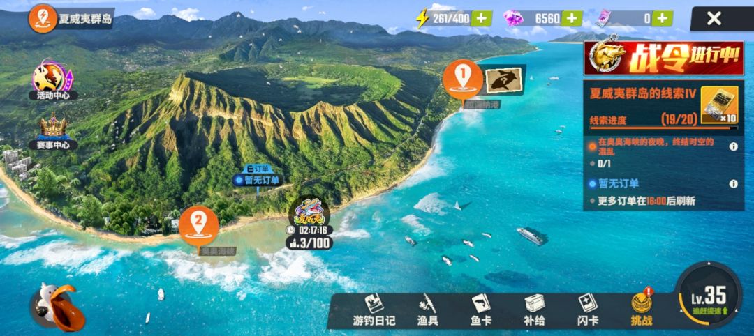 奥奥海峡求助 1