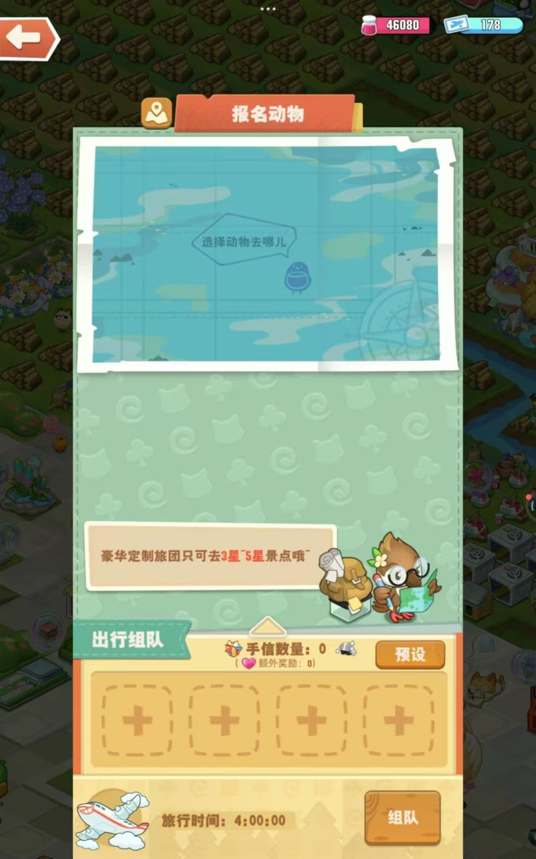 今天不是9月20号吗? 2