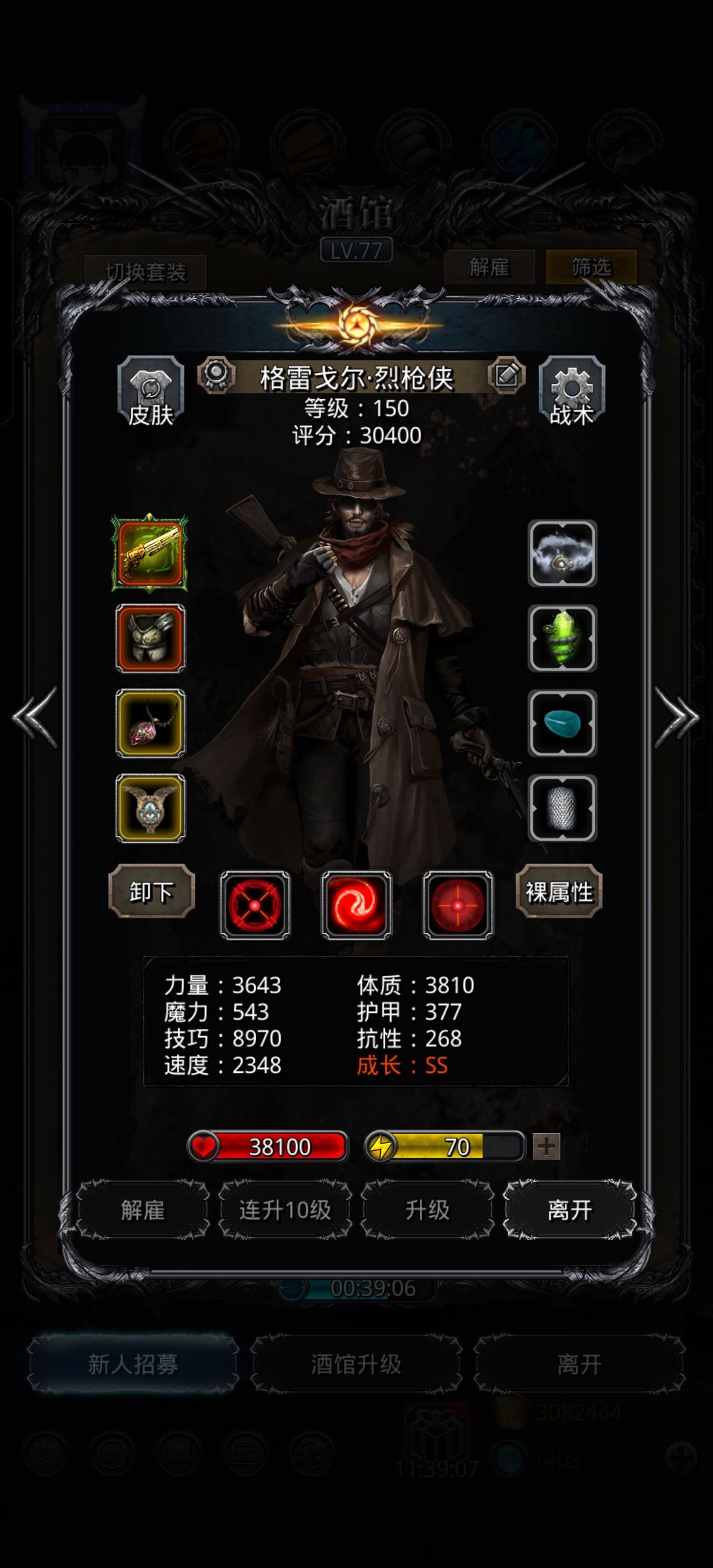 到手就是15命,太强啦 3