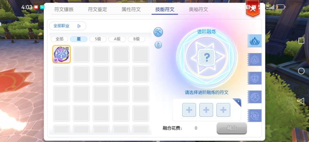 无语了! 2