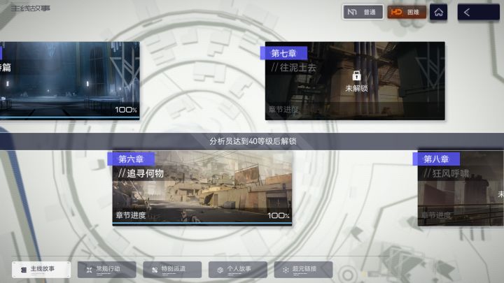 为什么这么多人就开始急着赞颂官方了截图
