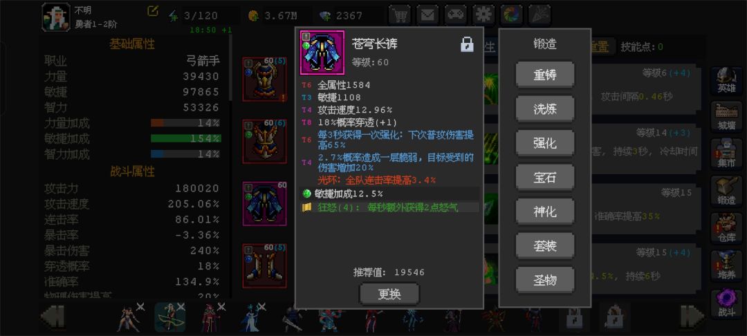 只氪了免广告23天的进度！ 3