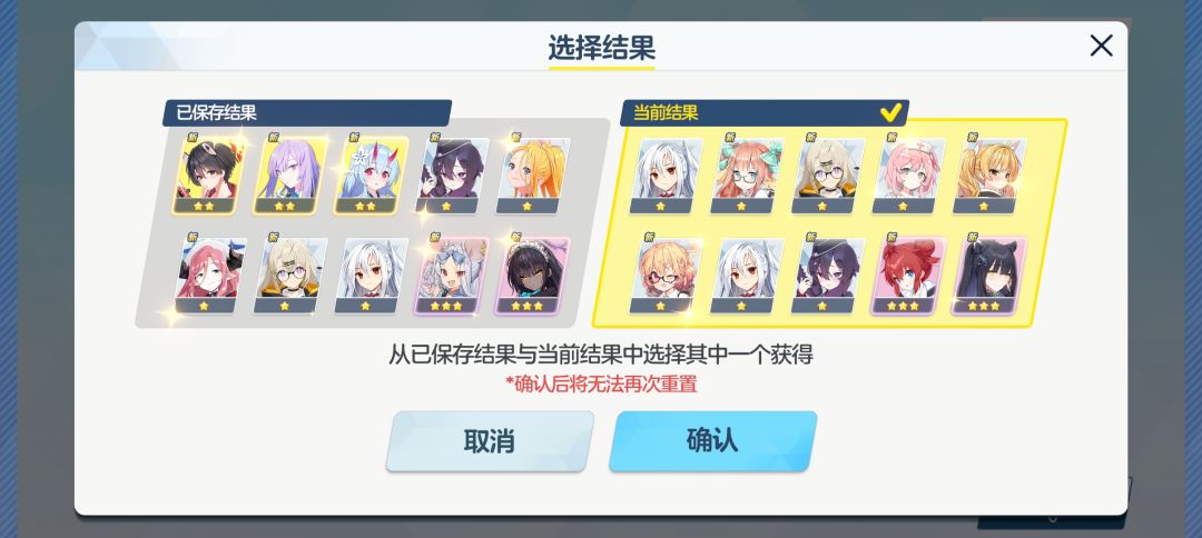 选了第二个怎么样啊 1
