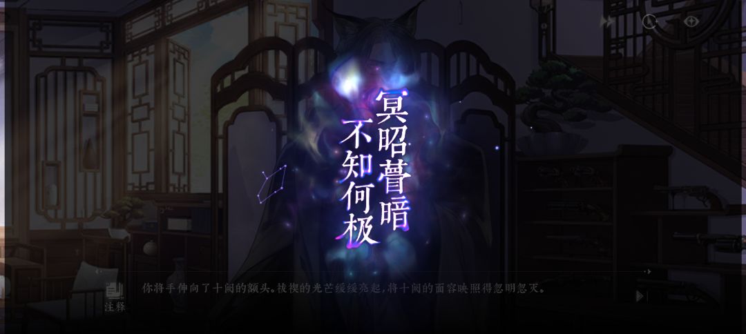 这个选项是我的问题吗,一选这个选项就卡 1