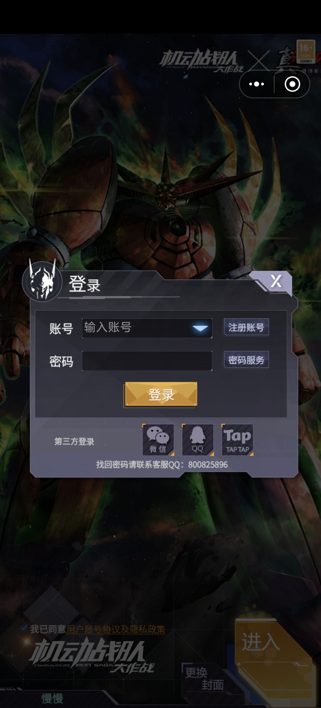 动态图片 1