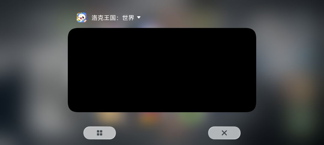黑屏之 1