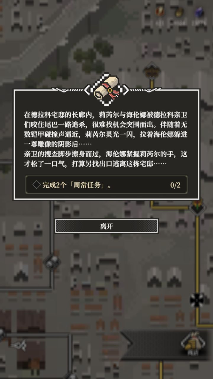 怎么不算完成?截图