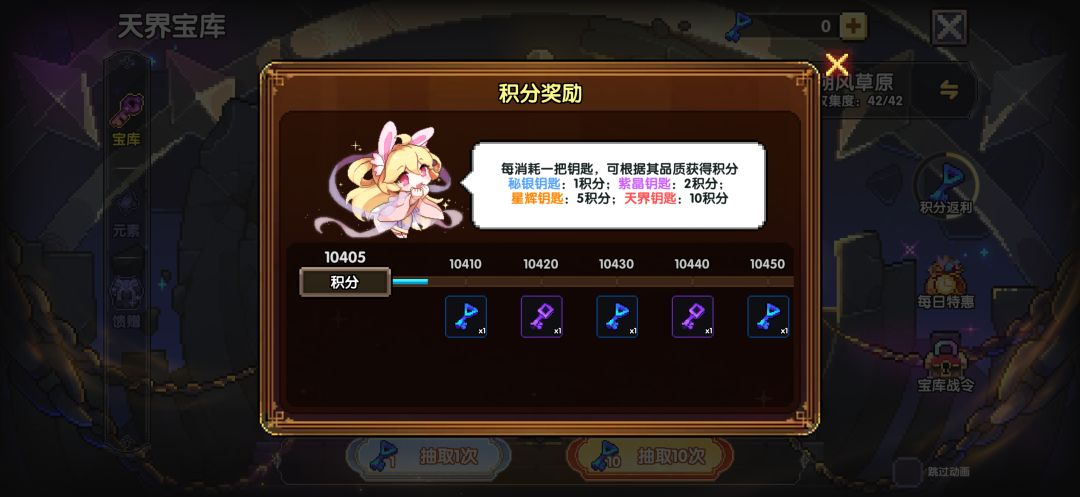 氪金也要背刺的来了,你这战令 2