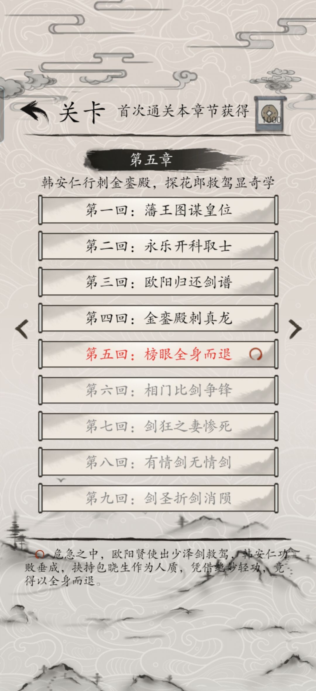 求救,大佬们这关怎么打啊 2