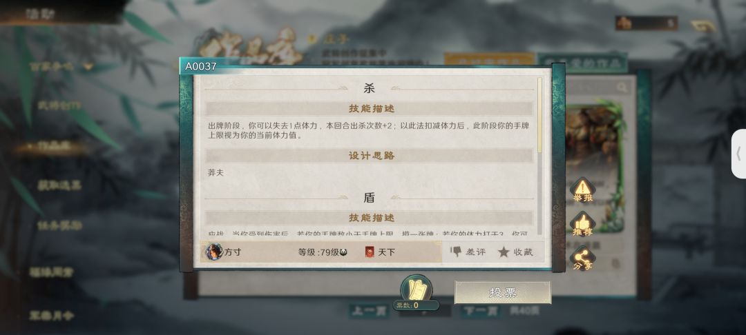 百家争鸣(不是让设计的庄子吗?) 2