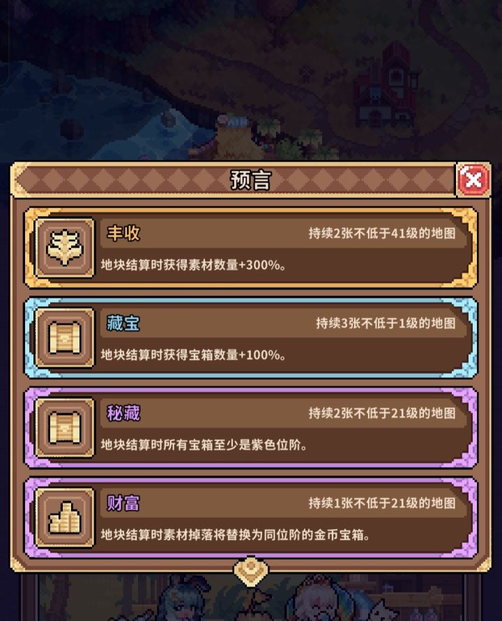 体力箱子用光了,好歹是出了,这七天就不骂你游了,休息下截图