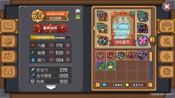 【S2攻略】保姆级星界法师攻略养成（纯净服）（已红玉）