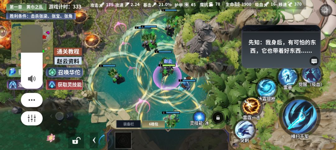 挖槽！这个打击感无敌了啊！！ 3