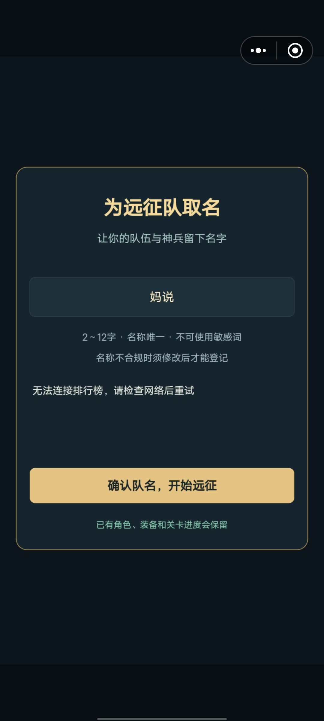 为啥进不去 1