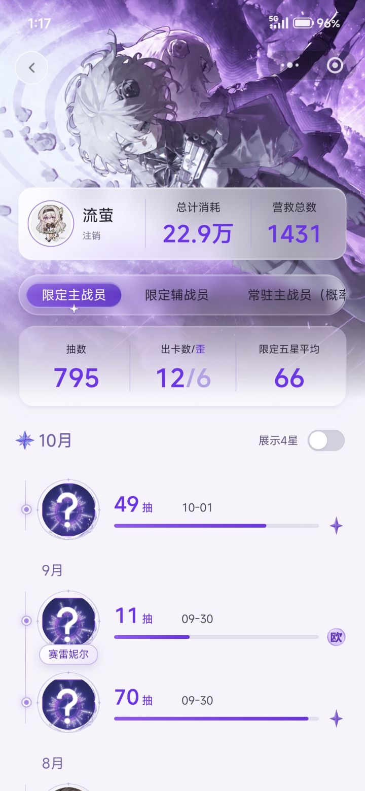 个人玩这么久时间的感受截图
