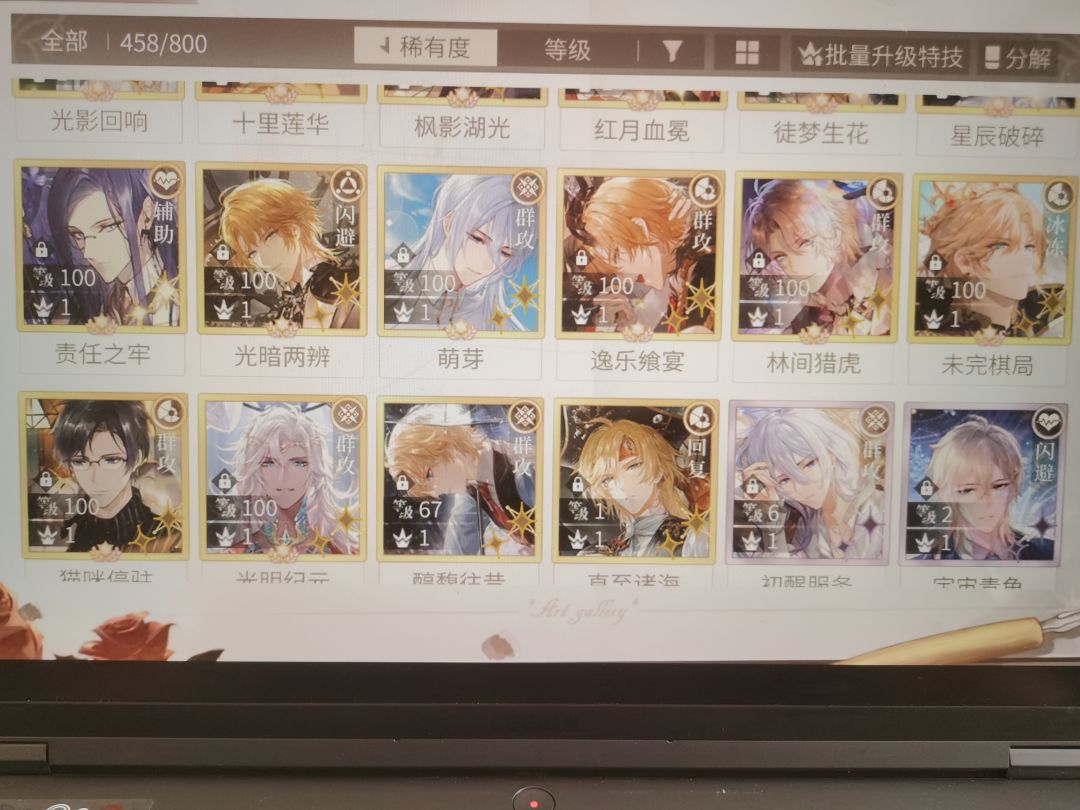 阴15还以为苟二十回合就好了，没想到真的要打败呜呜呜过不去啊 4