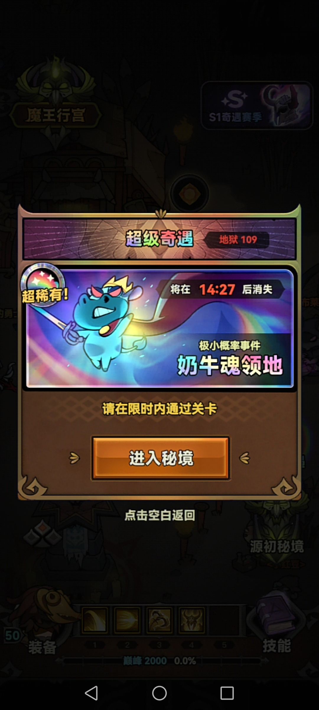 把这玩意删了吧 1