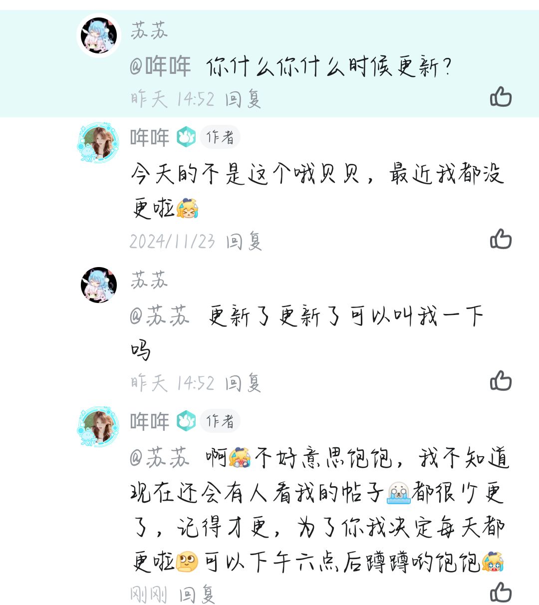心动小镇今日兑换码 3