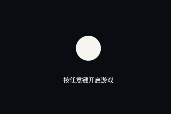 范式转换工作室——开发日志Day1截图
